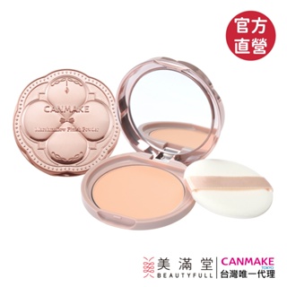 canmake 新棉花糖蜜粉餅 【官方直營 美滿堂beautyfull】