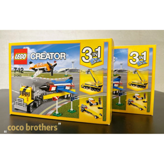 LEGO 樂高 31060 CREATOR 3in1 盒組