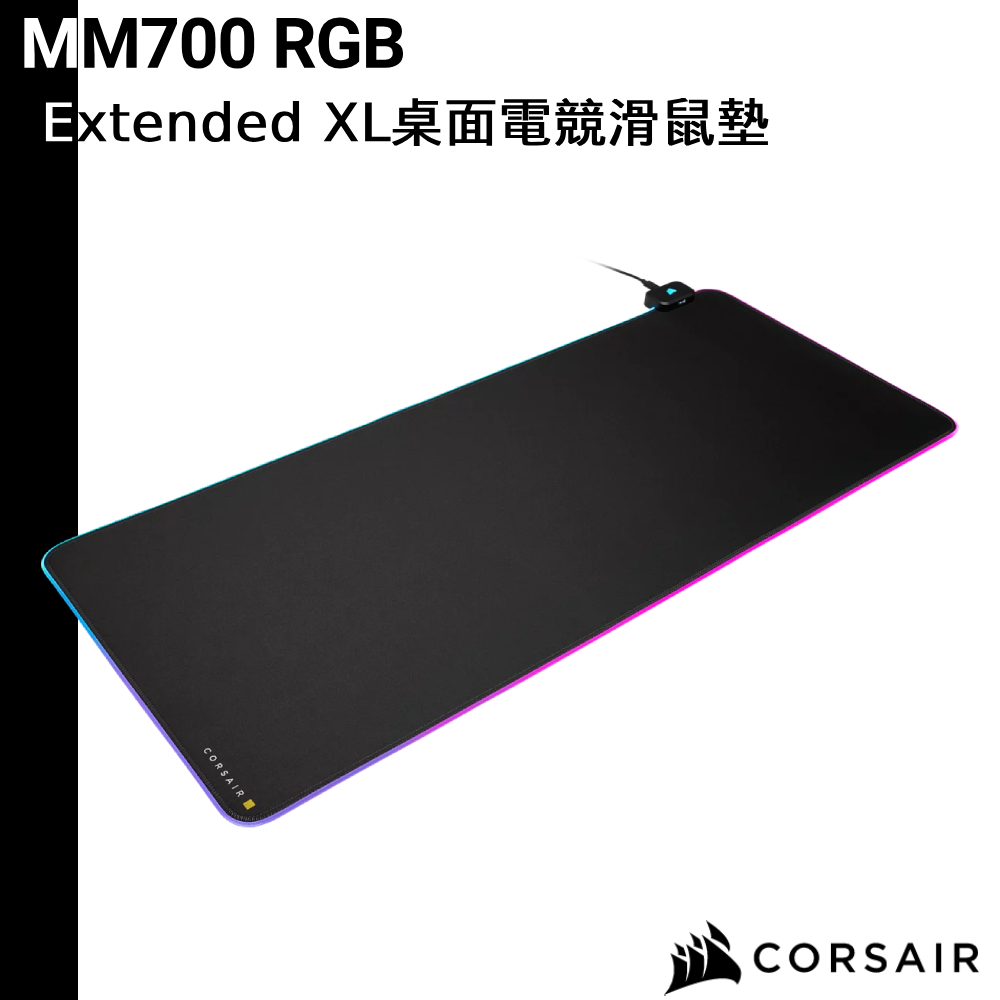 CORSAIR 海盜船 MM700 RGB Extended XL 桌面大型滑鼠墊 電競