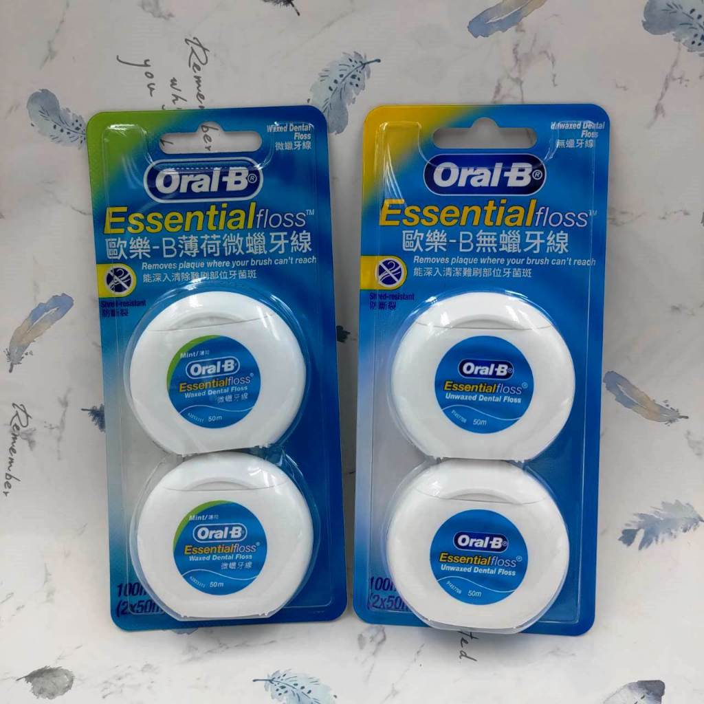 【Oral-B 歐樂B】薄荷微蠟 / 無蠟 牙線 (50公尺 x2)