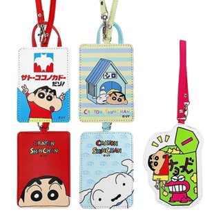 臺灣現貨｜正版蠟筆小新 Crayon Shinchan｜ 斜紋帆布證件套(附提繩 ) 票卡夾 收納套 卡套 證件夾
