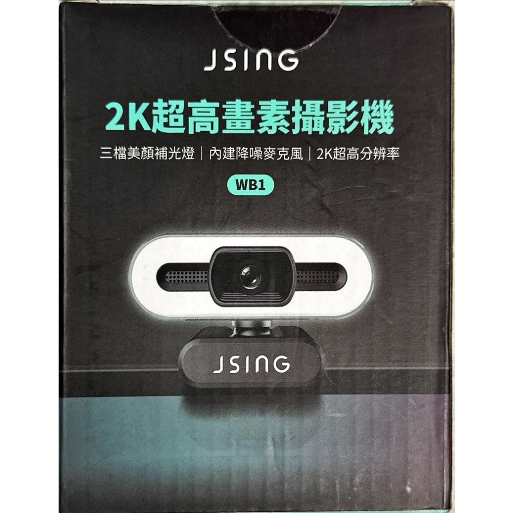 JSING WB1 2K視訊攝影機Webcam (全新未拆)