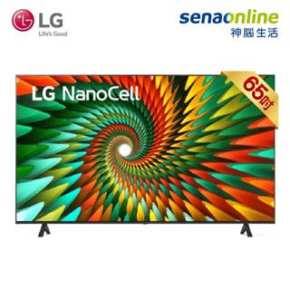 LG 樂金 65NANO77SRA 65型 一奈米 4K AI 語音物聯網智慧電視 贈 HDMI線