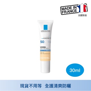 理膚寶水 全護清爽防曬液UVA PRO 潤色 30ml 清爽防曬液 潤色