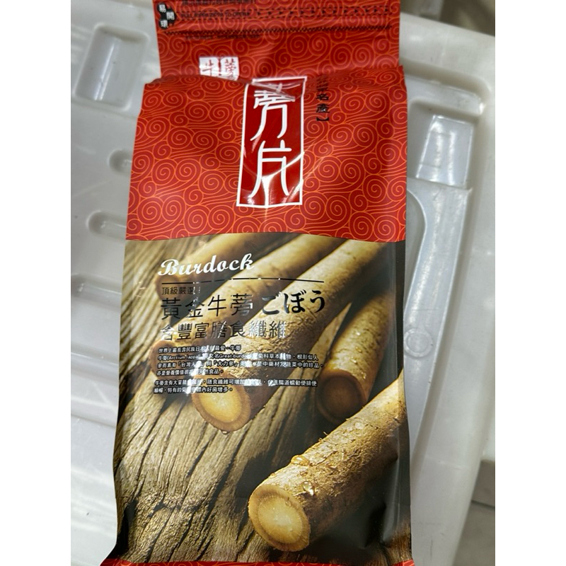 牛蒡工場牛蒡片和高達食品特級牛蒡茶