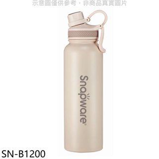 《再議價》康寧【SN-B1200】1200cc不鏽鋼保溫保冰運動瓶保溫杯