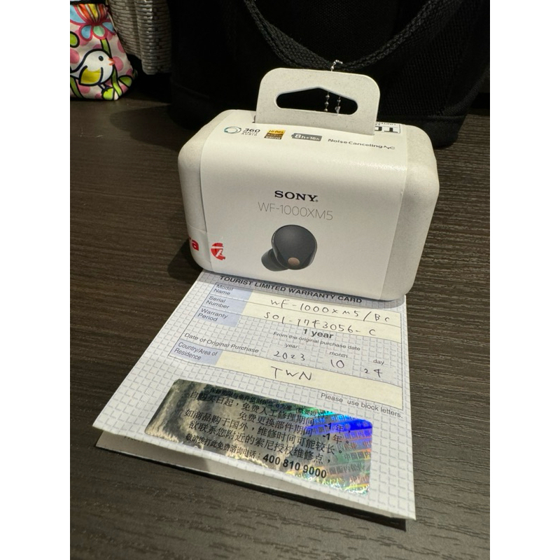 真猛電腦 sony wf-1000xm5 無線藍牙降噪耳機，黑色，國際聯保一年。日本帶回