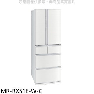 《再議價》預購 三菱【MR-RX51E-W-C】513公升六門水晶白冰箱(含標準安裝)