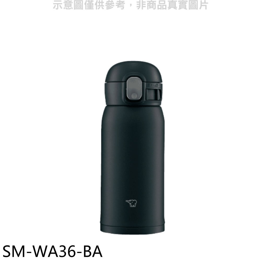 《再議價》象印【SM-WA36-BA】360cc彈蓋不銹鋼真空保溫杯礦石黑
