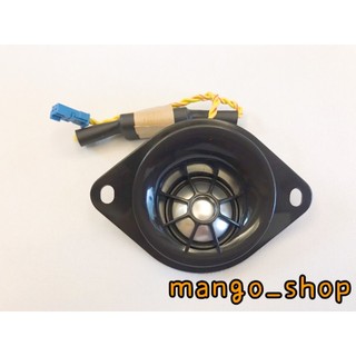 現貨 BMW 高音喇叭Harman Kardon MINI F32 F11 F30 F10 E90
