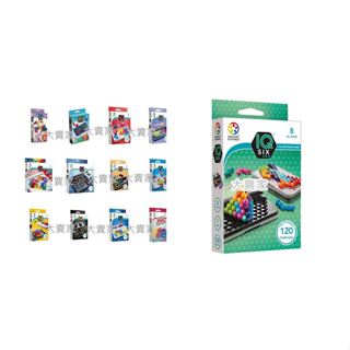 現貨 變形 3D 大連線 SMART GAMES IQ 愛心大挑戰 數與形 六角 連上線 顏色 XO排列大挑戰【和誼】