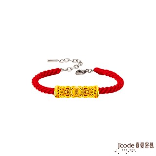 J'code真愛密碼金飾 白沙屯 勇往直錢錢超多硬金編織女手鍊 (現貨+預購)