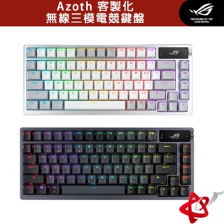 ASUS 華碩 ROG Azoth 客製化無線三模電競鍵盤 三模式連接/人體工學/NX 機械軸/PBT 雙鍵帽 月光白