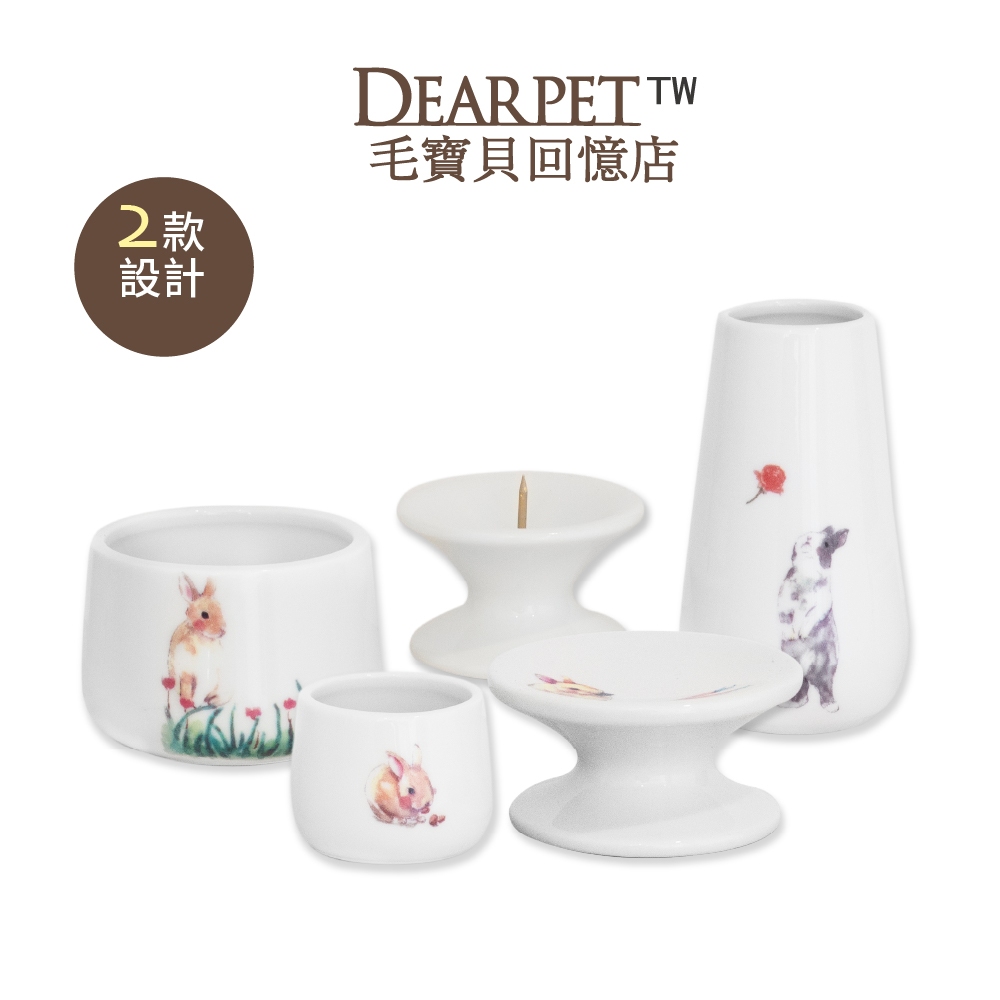 【DEARPET毛寶貝回憶店】兔子祈念用具五件組 寵物火化 寵物喪葬 寵物法會 寵物紀念品 寵物骨灰罐 日本製陶瓷