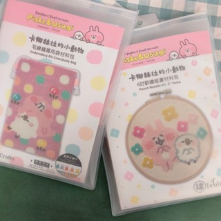 💗正版現貨💗卡娜赫拉 刺繡DIY材料包 戳繡6吋框 萬用袋 Kanahei 刺繡 收納包 diy 手工 戳繡 手機包