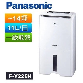 雙12聊聊優惠 Panasonic國際牌11公升ECONAVI空氣清淨除濕機 F-Y22EN
