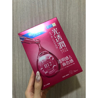 全新肌研光透潤血色感美白面膜 單包入 體驗包