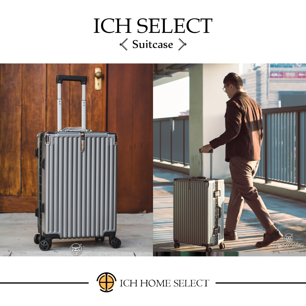 (福利品現貨)ICH.co LX系列 輕量化鋁框設計登機箱行李箱-旅行用品出差用品出國旅遊國外旅遊Suitcase