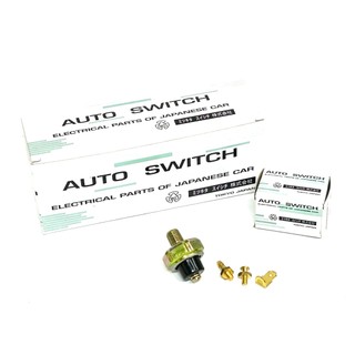 機油開關 日本製 機油壓力開關 AUTO SWITCH 通用型 三用 怪手電機