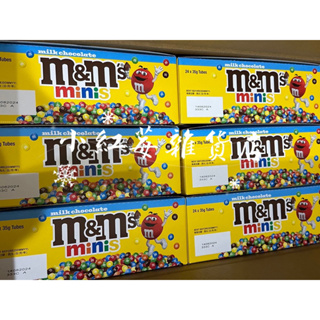 小紅莓雜貨店 📣最新包裝📣 M&M（一盒二十四罐）迷你巧克力 MM巧克力