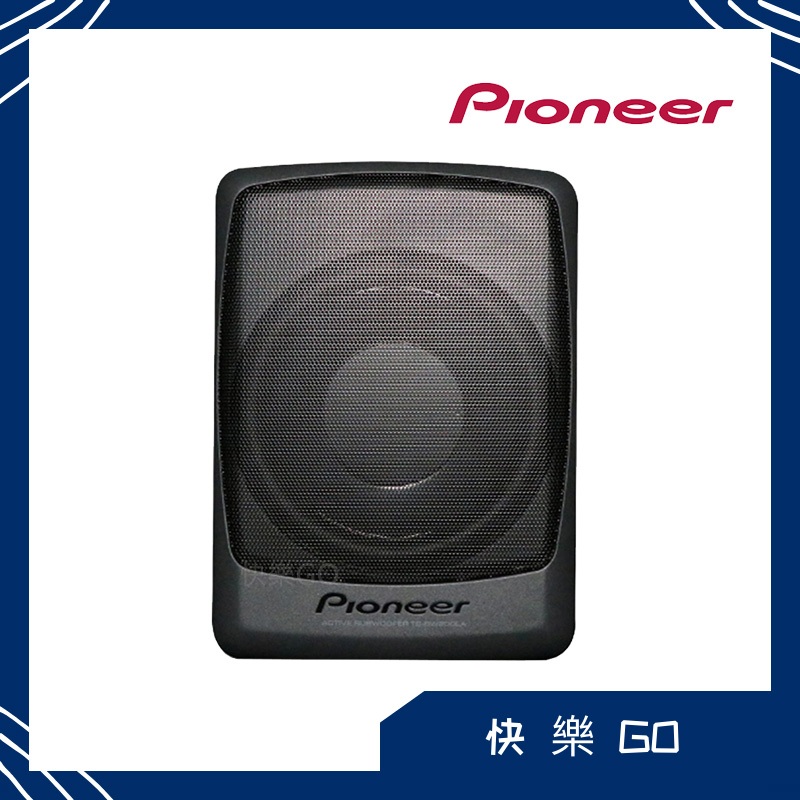 Pioneer 先鋒 薄型 超低音喇叭 可用 TOYOTA  HONDA NISSAN 三菱 700W 汽車音響