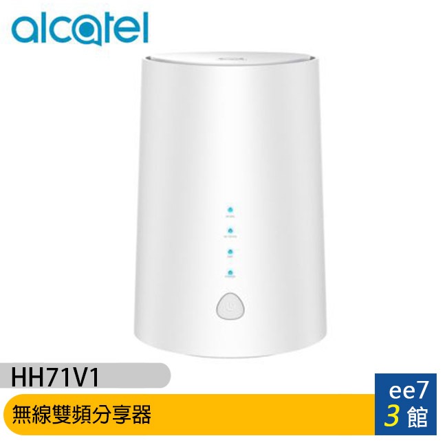 HH71V1的價格推薦 - 2025年5月 | 比價比個夠BigGo