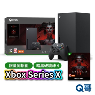 微軟 Xbox Series X 暗黑破壞神4 限量同捆組 4K 手把 主機 無線控制器 Diablo 4 SW140