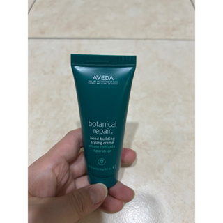 Aveda 花植結構重鍵隨型乳 買一送一 迷迭薄荷沐浴洗髮組