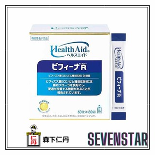 日本直送 森下仁丹 益生菌 乳酸菌 腸道菌叢補充 白色版 30日份 60日份