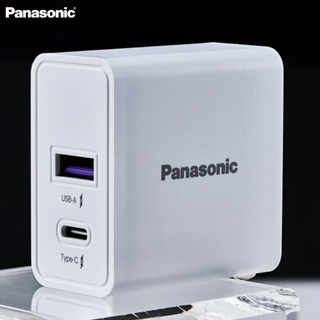 【PANASONIC】國際牌 USB-A+TYPE-C電源供應器-白 18W/30W 豆腐頭 可折疊式插頭
