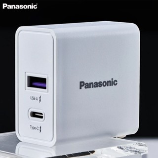 國際牌PANASONIC USB-A+TYPE-C電源供應器-白 18W｜30W｜豆腐頭｜可折疊式插頭