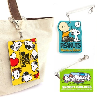 現貨-日本 Snoopy伸縮票卡夾 行李吊牌 悠遊卡夾 史努比 歐拉夫 奧拉夫 Olaf 史努比家族 Peanuts