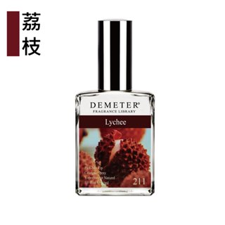 Demeter 【荔枝】 Lychee 30ml 香水 氣味圖書館