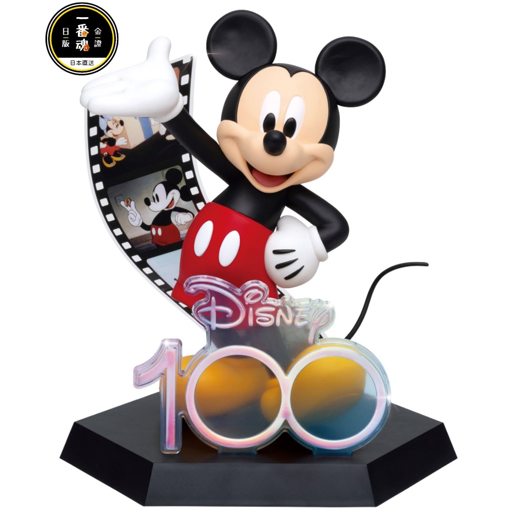 [日本一番賞]快樂賞 Disney100 迪士尼100週年 最後賞 特大 米奇