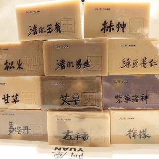 阿原肥皂YUAN、阿原 手工肥皂；艾草、月桃、檜木、紫草洛神、魚腥草、抹草、白鶴草