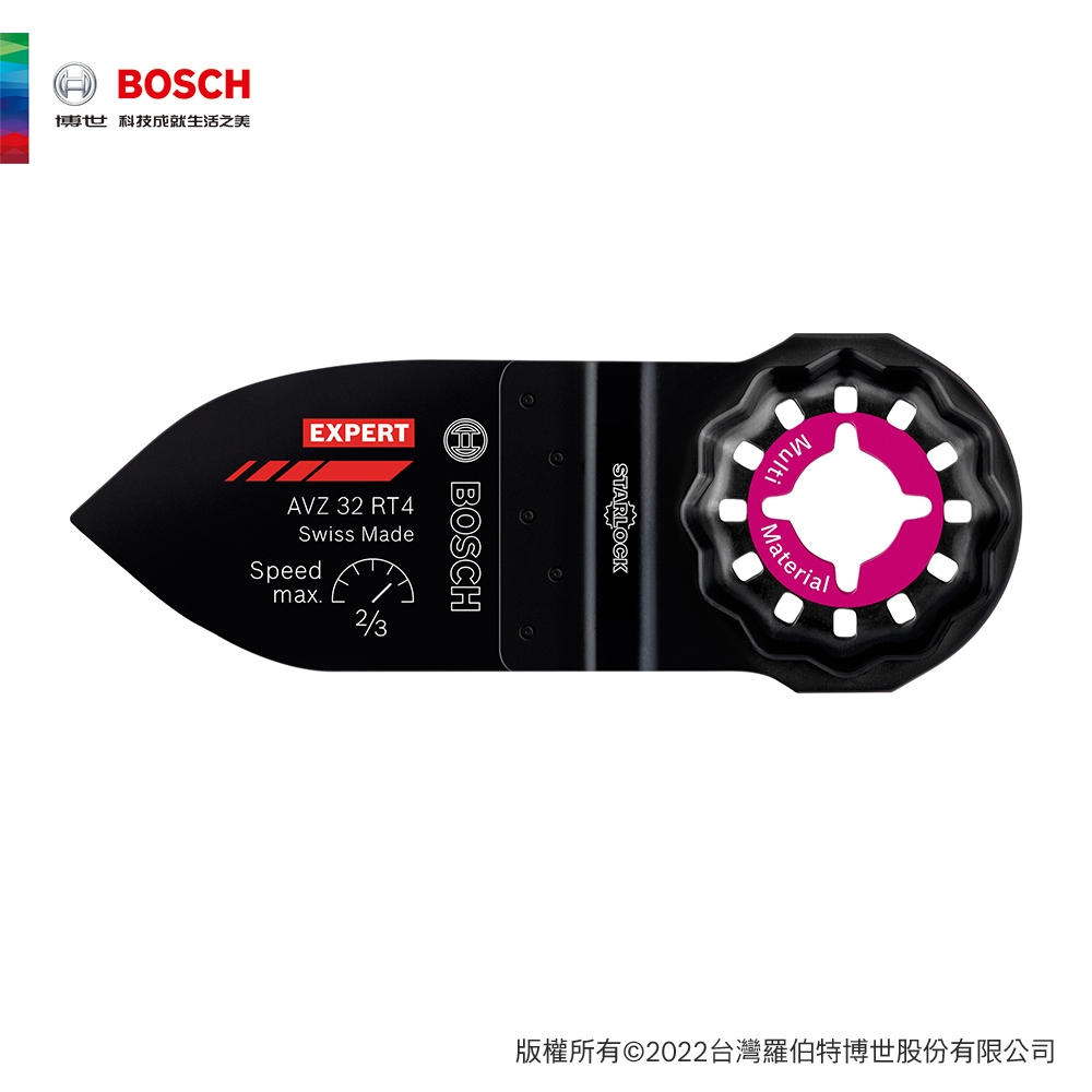 BOSCH 博世 超耐久鎢鋼V型木,漆兩用磨片 AVZ 32 RT4