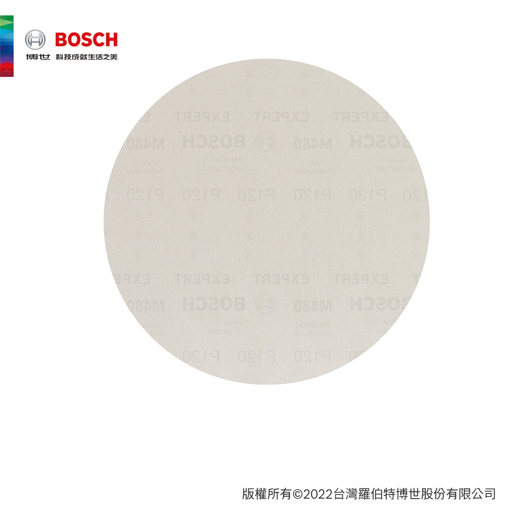 BOSCH 博世 超耐久M480圓型黏扣集塵砂紙125mm / 50張 / 盒