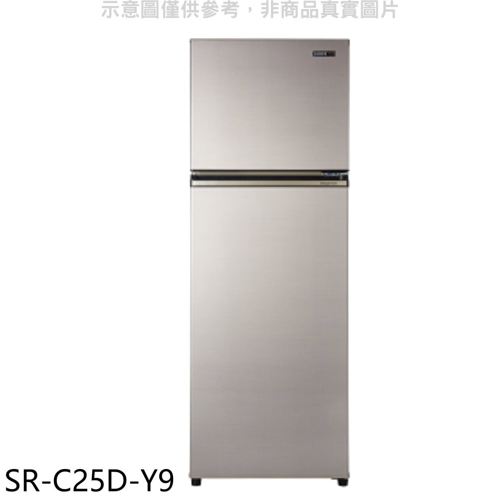 《再議價》聲寶【SR-C25D-Y9】250公升雙門變頻晶鑽金冰箱(含標準安裝)