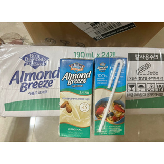 韓國🇰🇷BLUE DIAMOND 原味杏仁飲 Almond breeze 原味杏仁奶 190mL低卡杏仁奶 植物奶