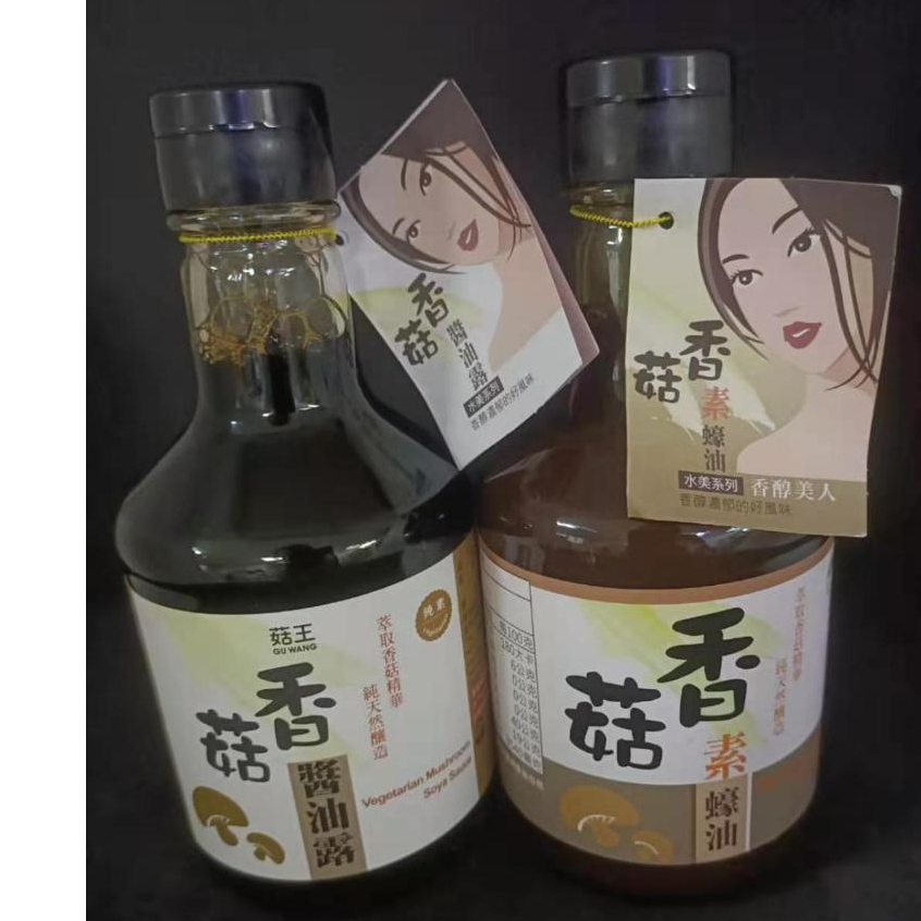菇王醬油 純素 香菇醬油露 素蠔油 300ml~南非商店街