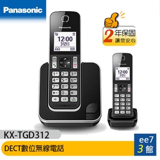 Panasonic 國際牌 KX-TGD312TW / KX-TGD312 DECT數位無線電話 [ee7-3]