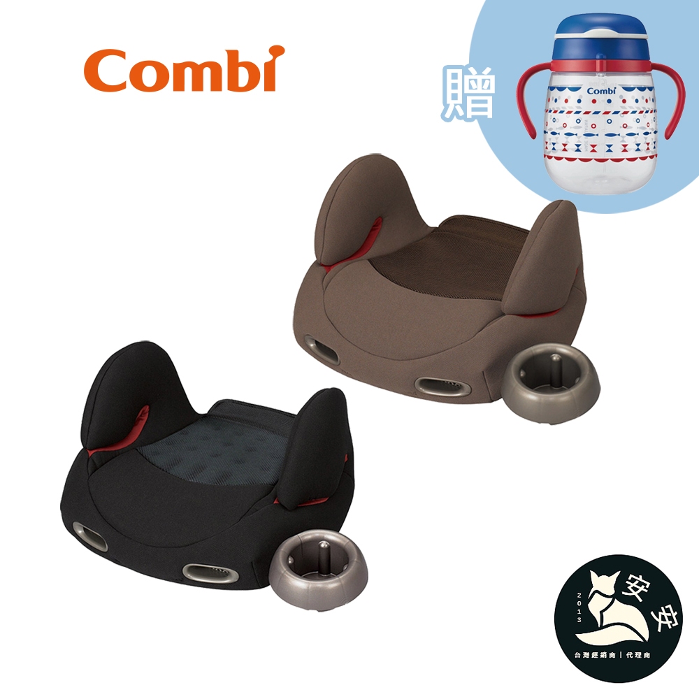 Combi 品牌祭｜贈樂可杯｜6-12歲｜Booster Seat 汽車安全座｜增高輔助墊｜增高坐墊