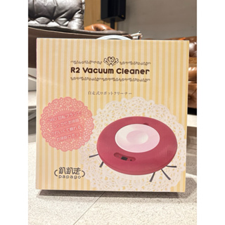 〈5折全新〉掃地機器人 R2 Vacuum Cleaner 草莓紅｜懶人打掃必備