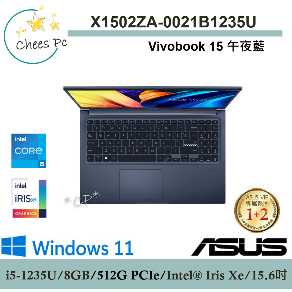 免運費▶華碩 ASUS X1502ZA-0021B1235U 午夜藍『實體店面』全新未拆封 X1502ZA X1502