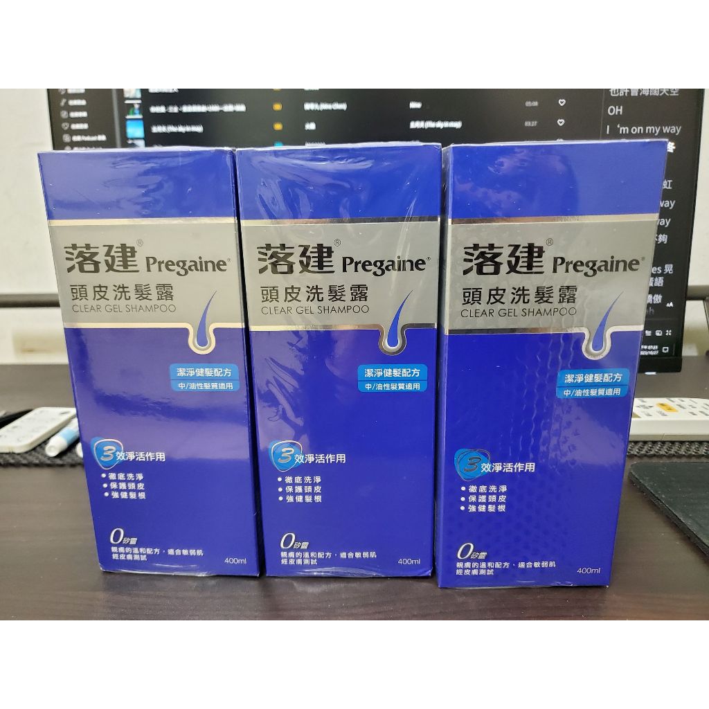 落建 Pregaine 落建洗髮 落建頭皮洗髮露 400ml--期效202506---湖口可面交 ,可拿保濕豐厚配方交換