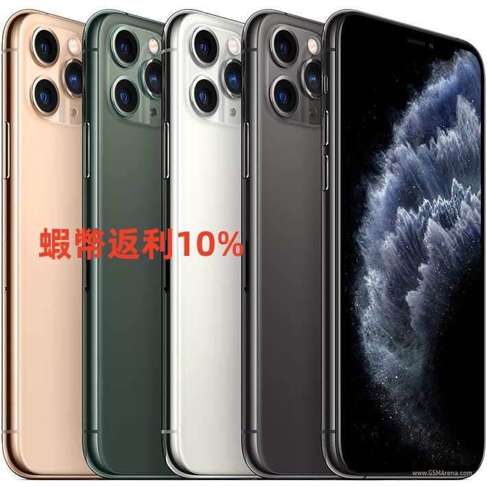 Apple iPhone11 Pro Max 256G 外觀全新未拆封 原廠電池健康度100％整新機  保固18個月