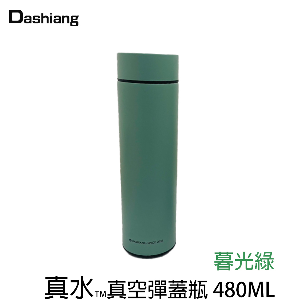 Dashiang 304商務保溫杯 480ML 保溫壺 保溫杯 DS-C77-480