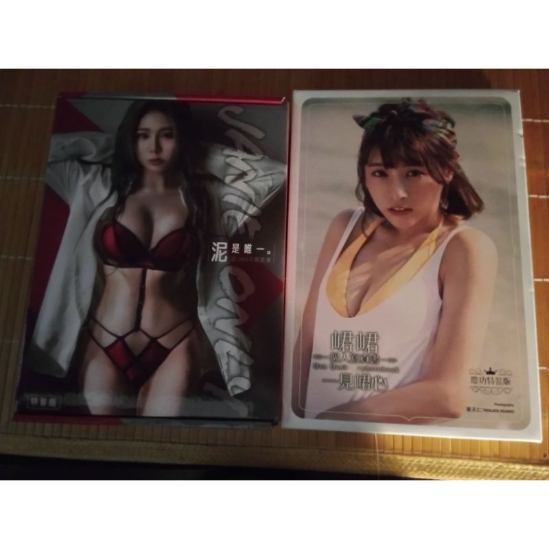 一見心 個人寫真書慶功特装版William 台湾版　チュンチュン by 写真集 チュンチュン 写真集 『一見心 個人寫真書慶功特装版 台湾版