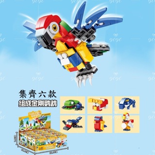 💙喬熙💙『6或12合1積木玩具』 台灣出貨 兼容 積木 玩具 兒童 益智 組裝 汽車 工程車 合體 扭蛋 盲盒小盒