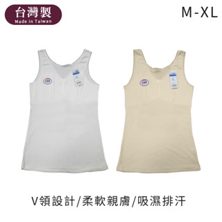 Mon Lapin茉勒品 5403 一王美全美臺灣製MITV領蕾絲長版女背心內衣 婆媽少女學生內衣 女童發育成長型胸衣